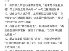 -杭州湖滨in77