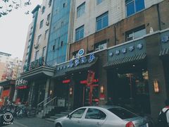 -老奉天马家烧麦(三台子店)