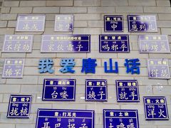 -滦州古城
