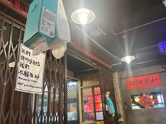 -辉记炭烧海鲜大排档·老字号(福田店)