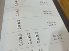 -小茶闲舍·观景商务茶馆(广州塔店)