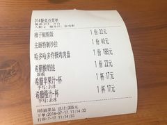 -HELLO MUSAE 拾光缪斯餐厅·纯正希腊风味(苏州中心店)