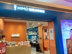 -海马体照相馆(新南凯德广场店)