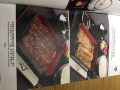 菜单-昇鳗鱼家(浦东店)