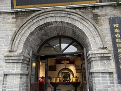 -汝州八大碗(蓝湾店)