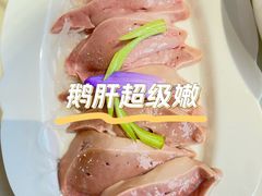 -围炉夜话·潮汕卤水火锅(榕江店)