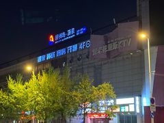 -济州岛汤泉(广宜店)