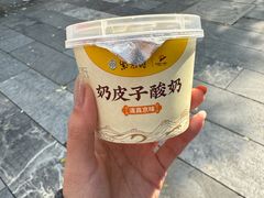 -门框胡同百年卤煮(前门店)