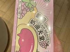 -好利来(熙地港店)
