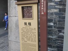 -鼓楼(西湖风景名胜区)