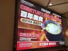 -快乐老家三鲜饺子东北菜(南六中路店)