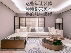 -华东装饰城