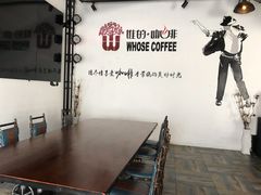 -谁的咖啡·简餐(甪直店)