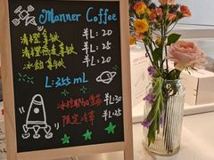 -Manner Coffee(K11店)