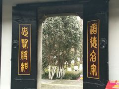 -包公祠