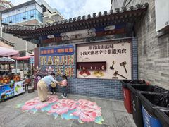 -古文化街旅游区
