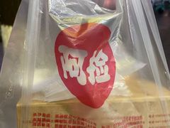 -阿捡忭京炸鸡(长沙韭菜园总店)