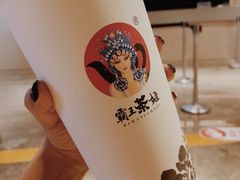 -霸王茶姬(五一路店)