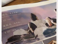 -湊湊火锅·茶憩(杭州湖滨银泰in77店)