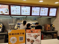 -真功夫(环市中路店)