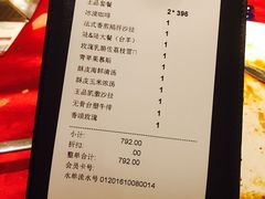账单-王品牛排(上海仙霞店)