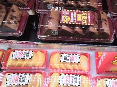 -味多美蛋糕(阜成门店)