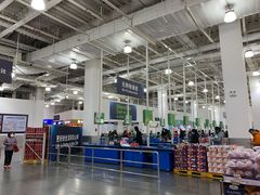 店内环境-山姆会员商店(亦庄创意生活广场店)
