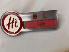 -海底捞火锅(八佰伴店)