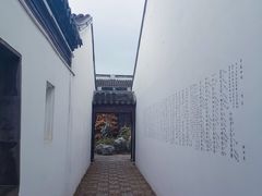 -中国昆曲博物馆
