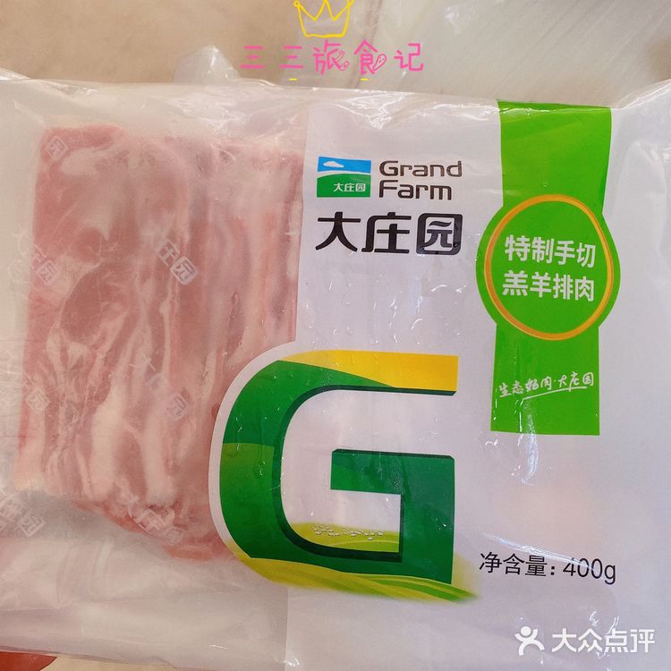 在家也要有仪式感的火锅～