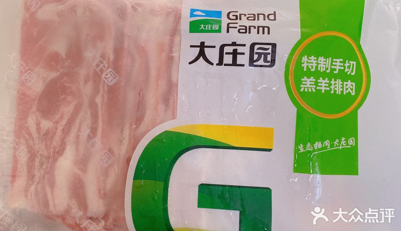 在家也要有仪式感的火锅～