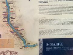 -中国京杭大运河博物馆