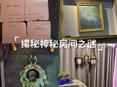 -JOJO实景沉浸侦探剧本杀(大悦城店)