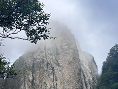 -老君山风景名胜区