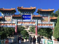 -府君山公园