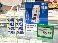 -山姆会员商店(杨桥西路店)