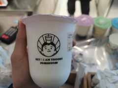 -我是酸奶君(壹方城店)