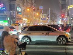 -三兴涮羊肉(荣安大街店)
