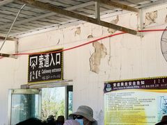 -银肯塔拉沙漠生态旅游景区