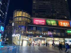-八合里潮汕鲜牛肉火锅(深圳海岸城店)