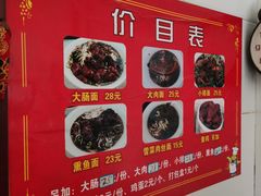 大肉素鸡面-无名面条店(路子铺小区店)