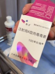体验后-柠檬一美·Ondapro·轻薄紧致抗衰中心