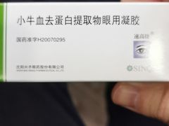 -上海市眼病防治中心(康定路院区)