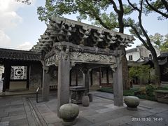 -天一阁博物院