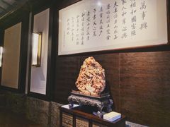 -三宝大饭店-中和艺素餐厅(浦上金山正祥广场店)