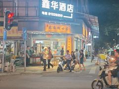 -芝麻糊世家(西华店)