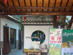 -李东农庄·当地安吉味(中南百草园店)