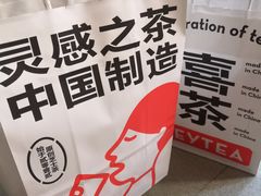 -喜茶(广州荔湾领展广场店)