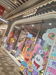 -meland亲子乐园(深圳领展中心城店)