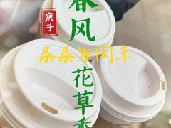 -星巴克(南京江宁文鼎广场店)